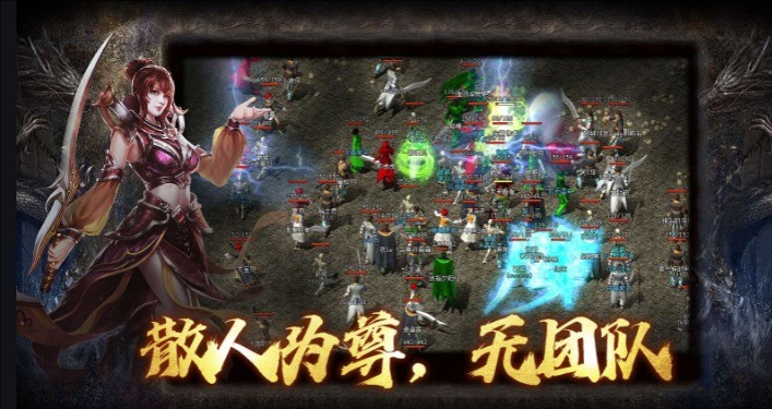奇领传奇(3)