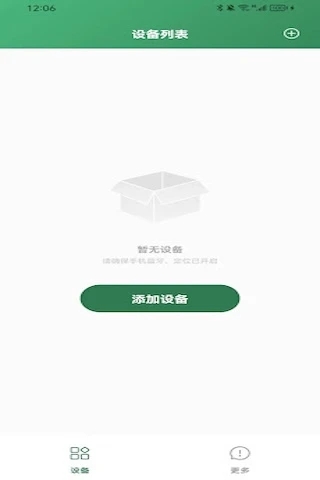 多一冷媒表(1)