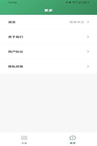 多一冷媒表(3)