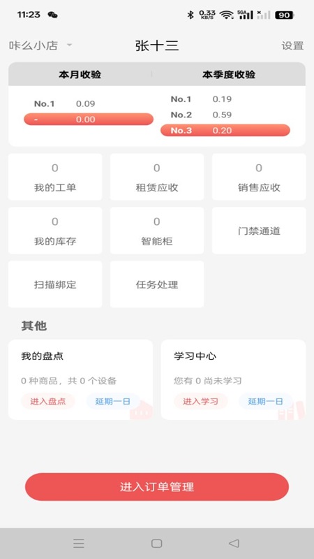 青春片场(3)