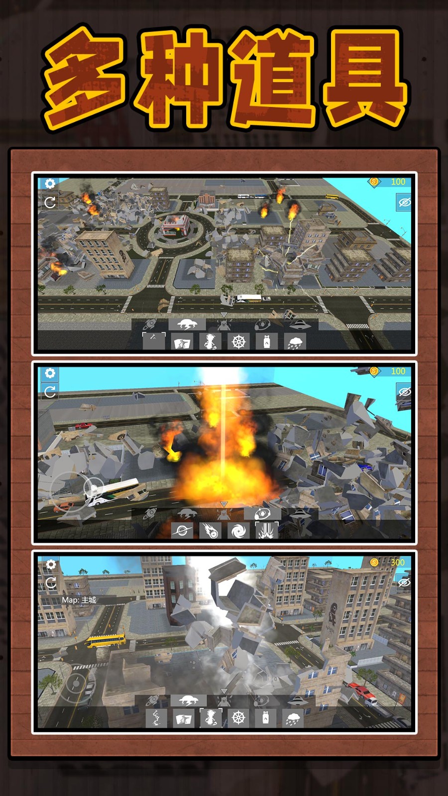 3D沙盘城市(3)