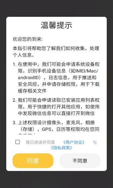 海马窝宠物(2)