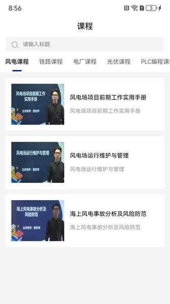 华航网校(1)