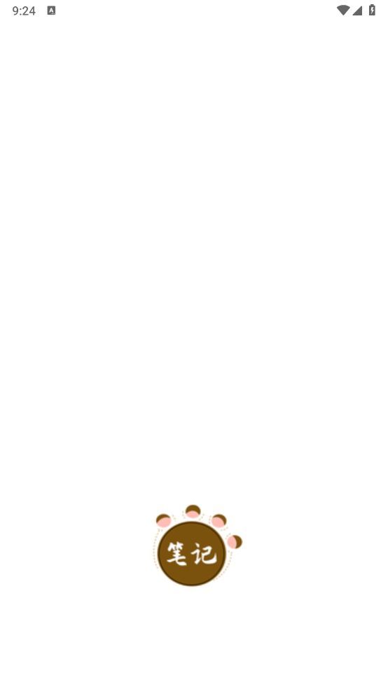 熊掌笔记(1)
