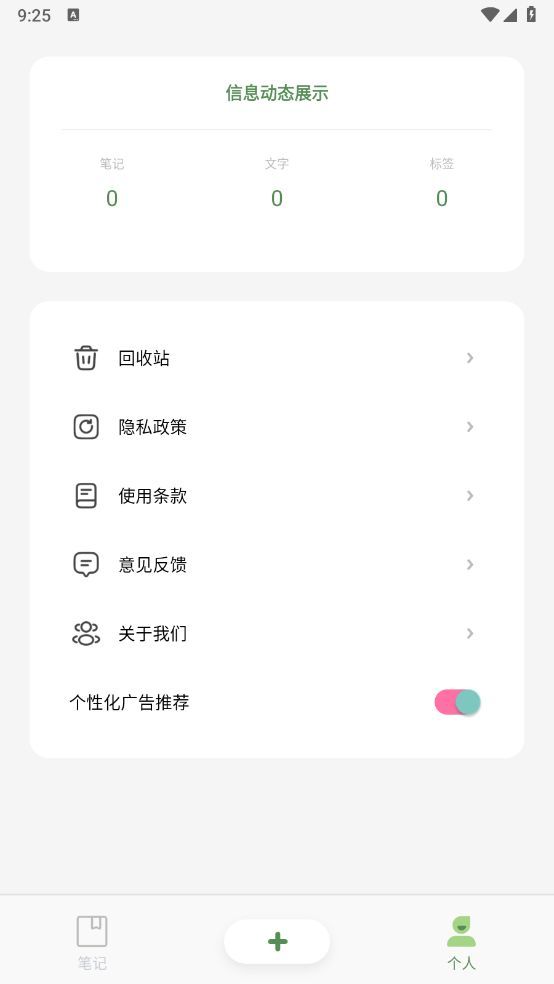 熊掌笔记(3)