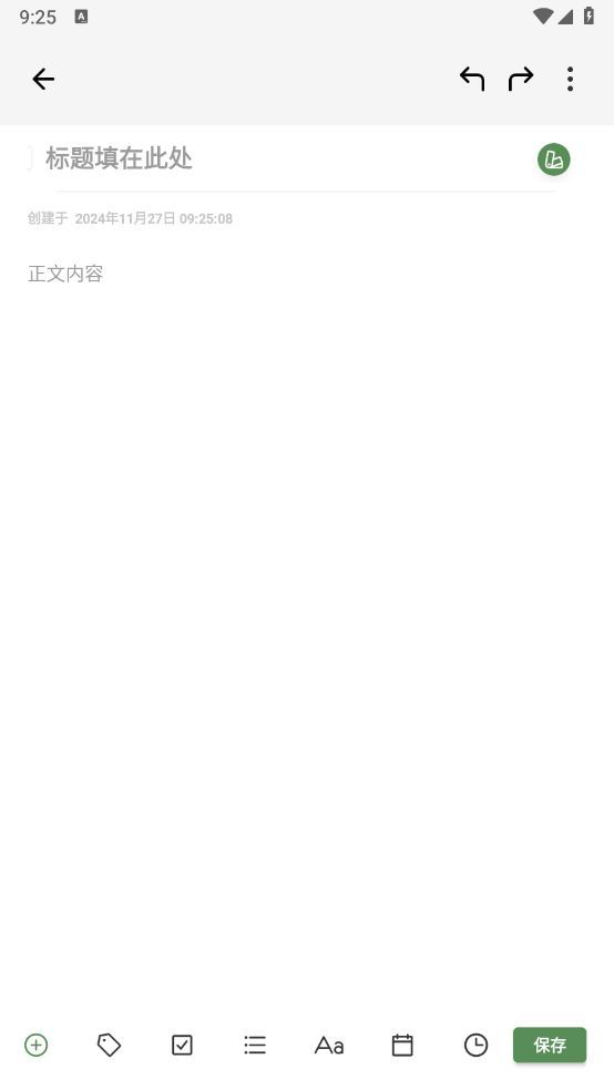 熊掌笔记(4)