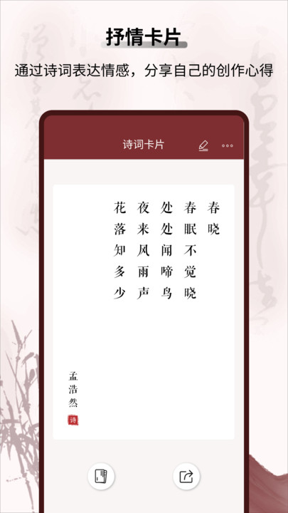 新编赞美诗(4)