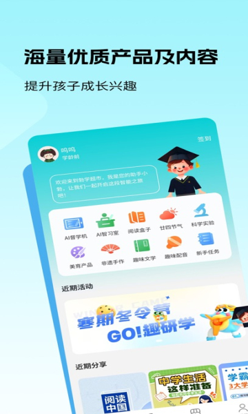 勃学超市(1)