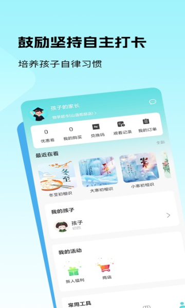 勃学超市(2)