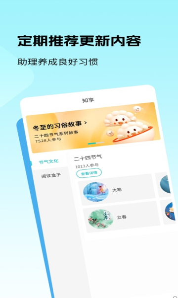 勃学超市(3)