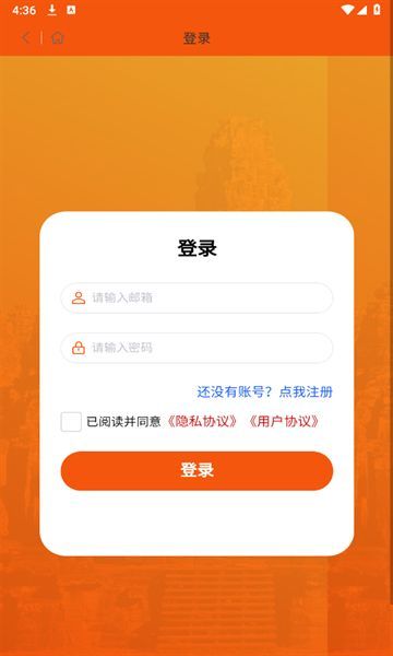 柬易网(1)