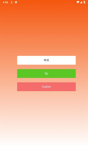 柬易网(2)