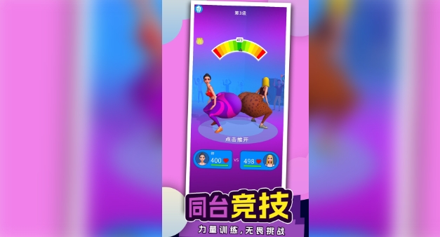 海豚跳跃(1)