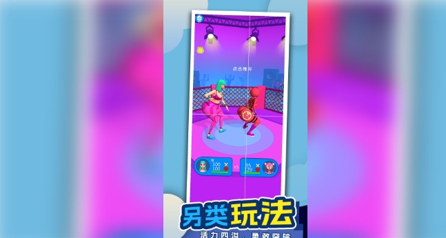 海豚跳跃(2)