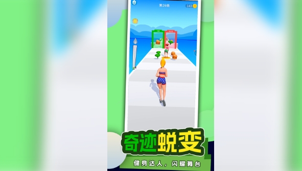 海豚跳跃(4)