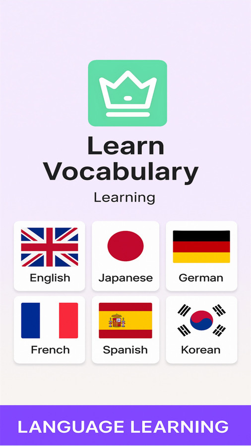 WordKing(3)