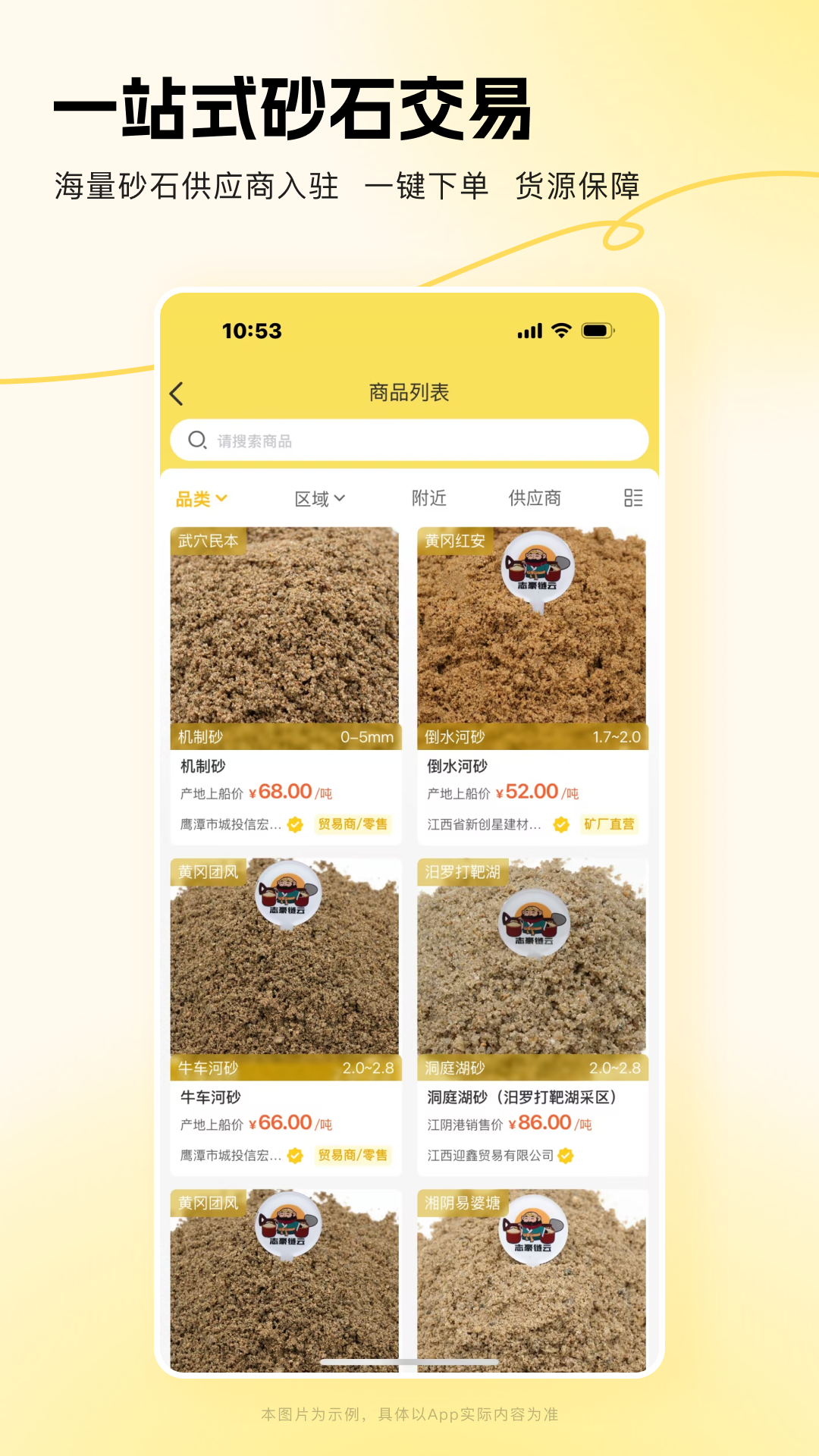 志豪链云(5)
