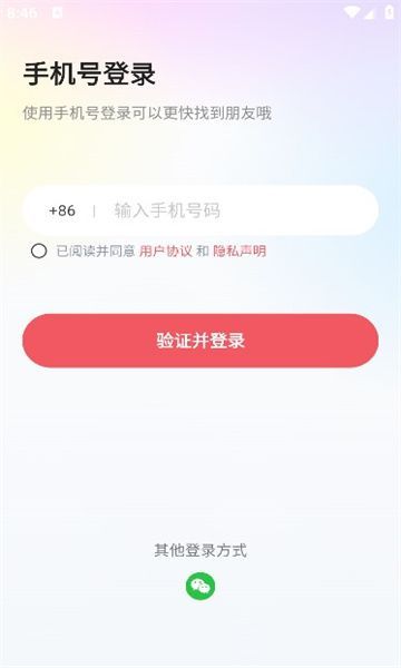 伊话(3)