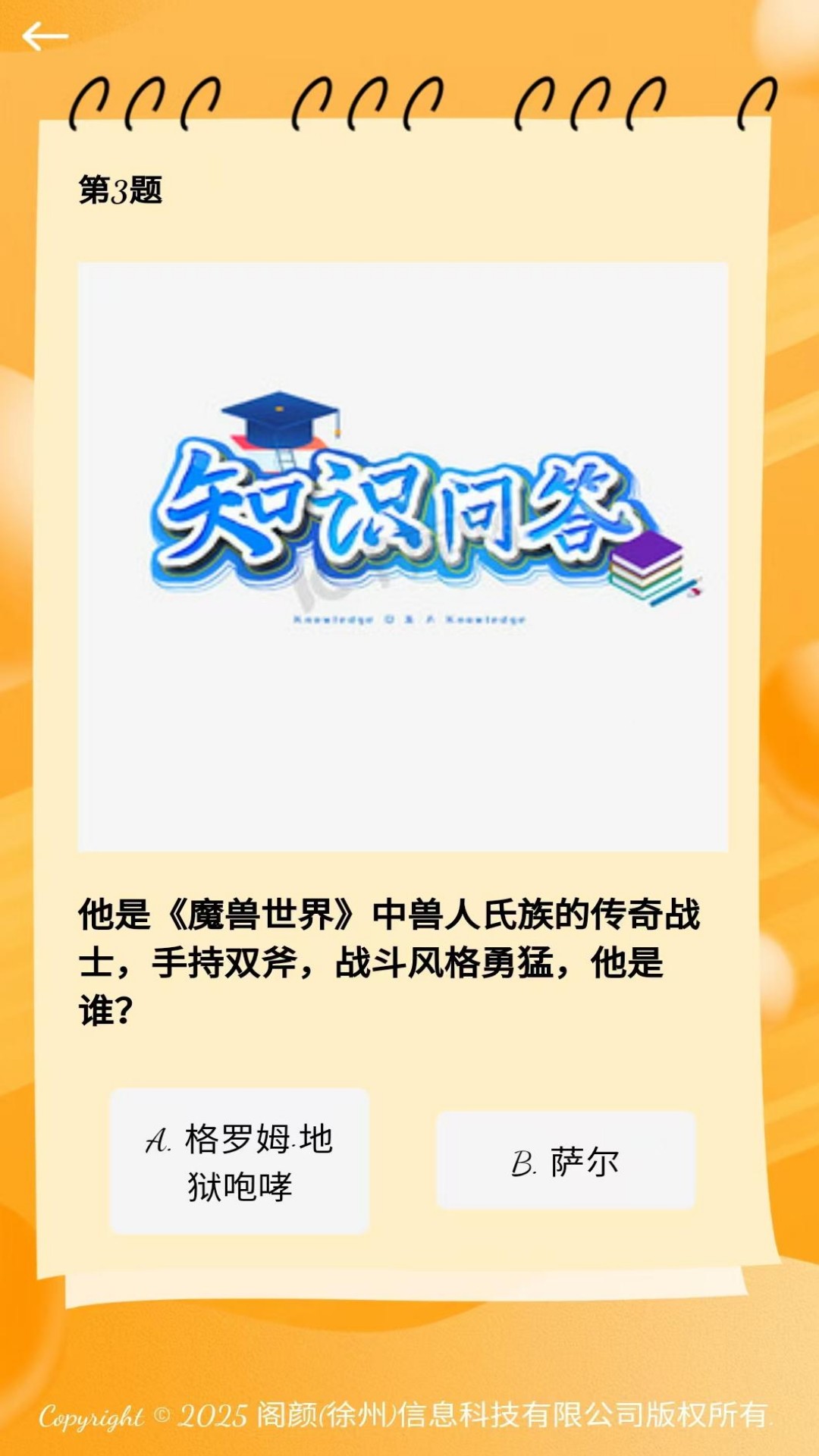 阁颜时光(2)