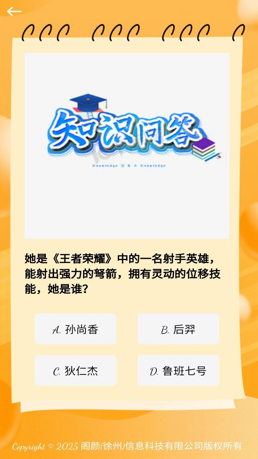 阁颜时光(4)