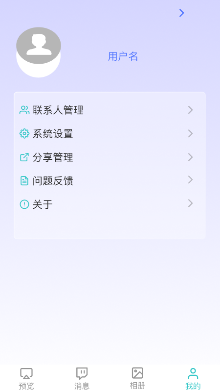 宇质互联(2)