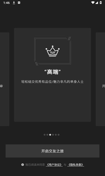 直球(1)