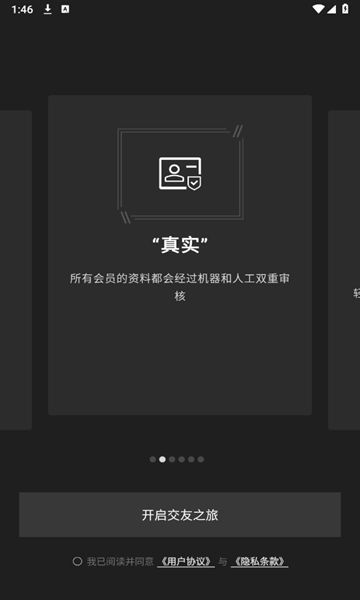 直球(4)