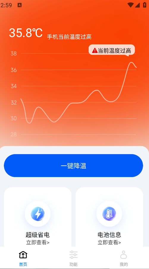 手机降温散热器(5)