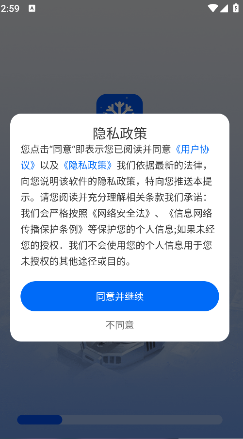 手机降温散热器(6)