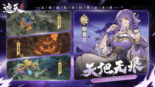 遮天凡尘一叶(2)