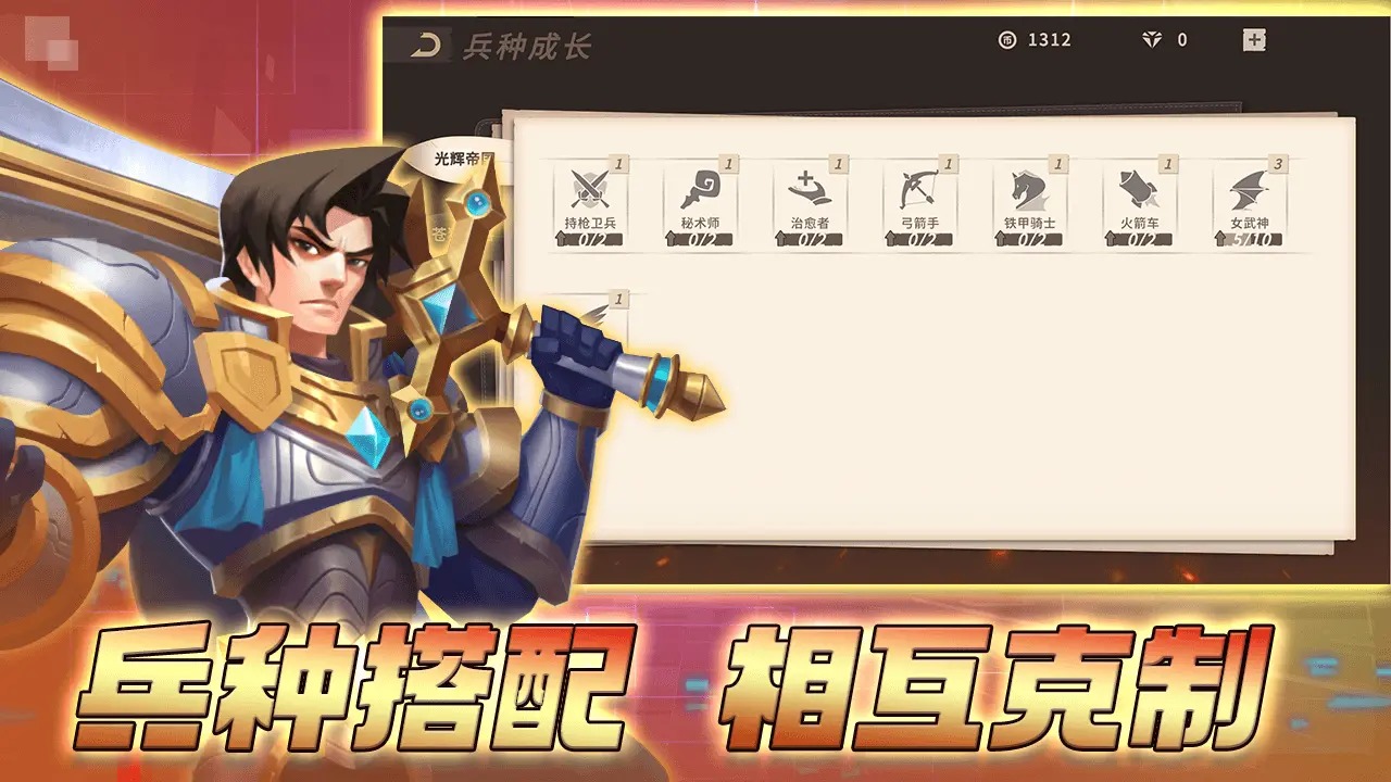 安亚斯战纪(1)