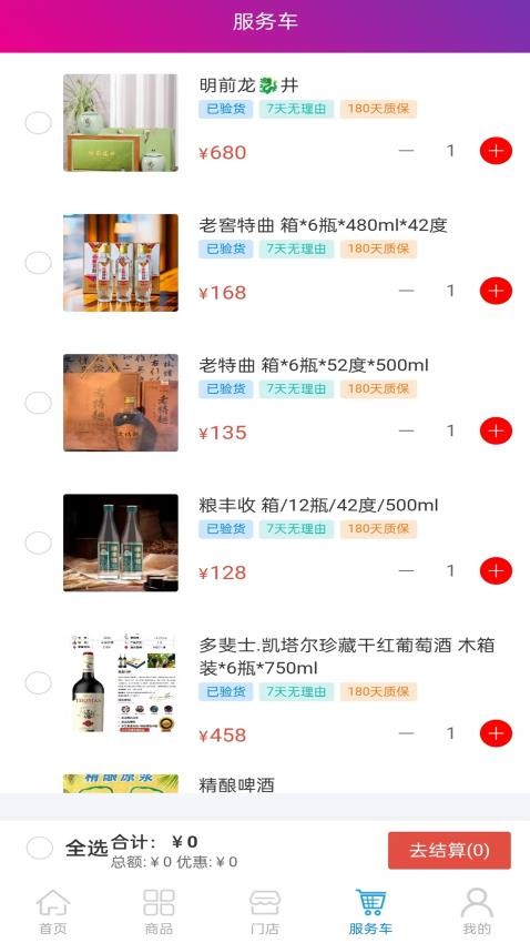 华优联(1)