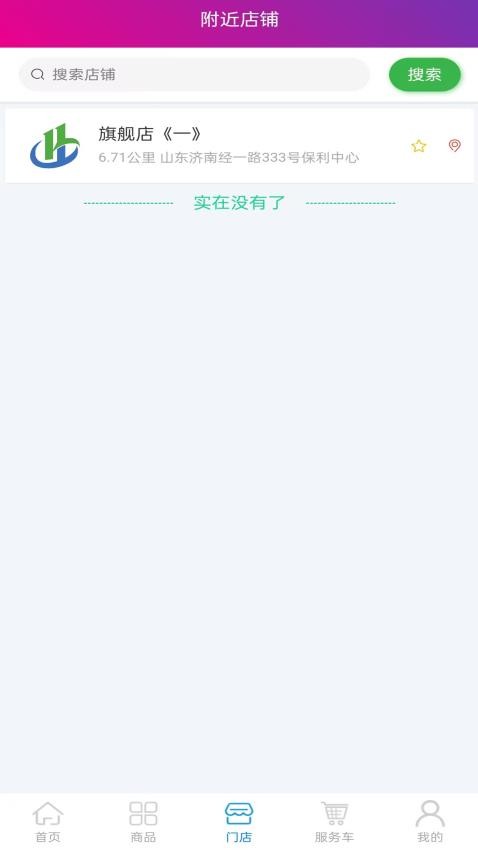 华优联(2)
