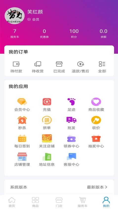 华优联(3)