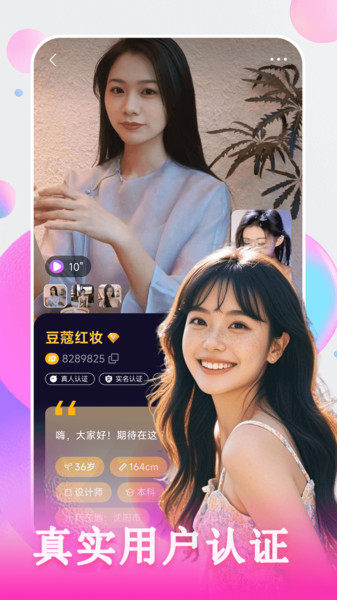 同城聊夜(3)