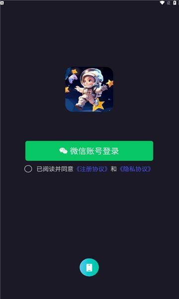 星吉电玩(2)