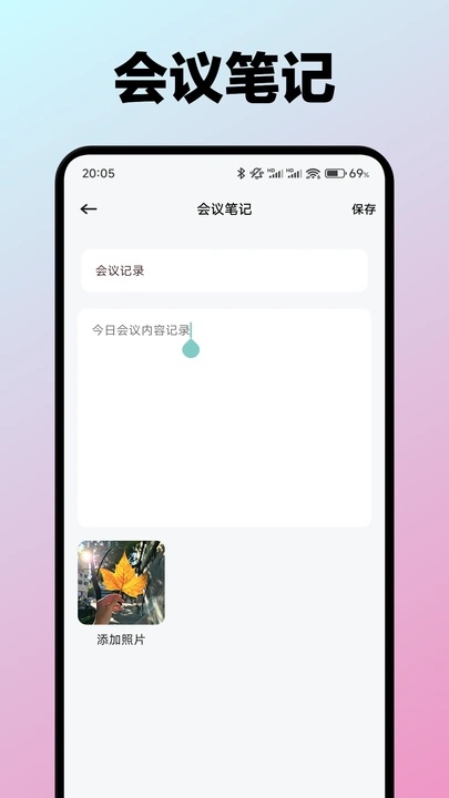 信趣聊天助手(1)