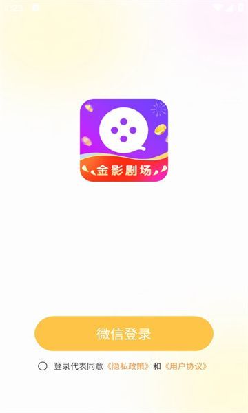 金影剧场(1)