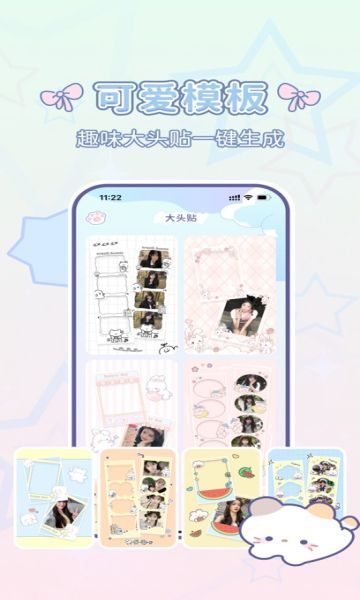 咪兔相机(2)