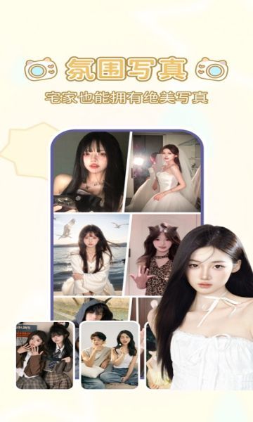 咪兔相机(3)
