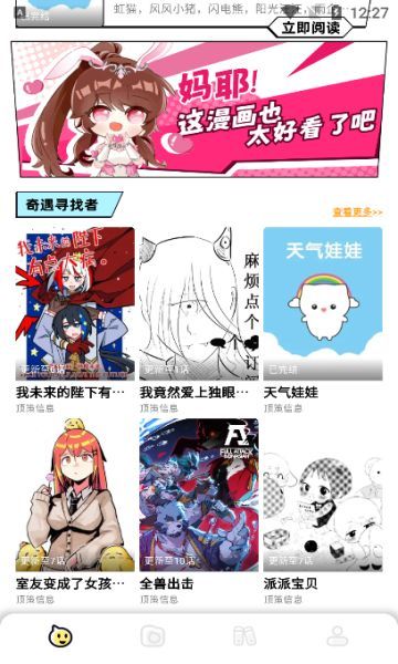 咔漫次元(1)