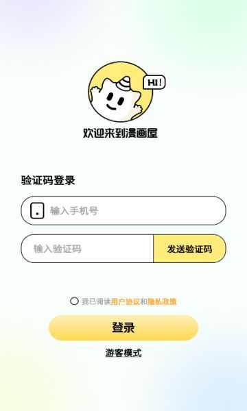 咔漫次元(2)