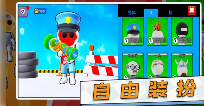 英雄大作战(1)