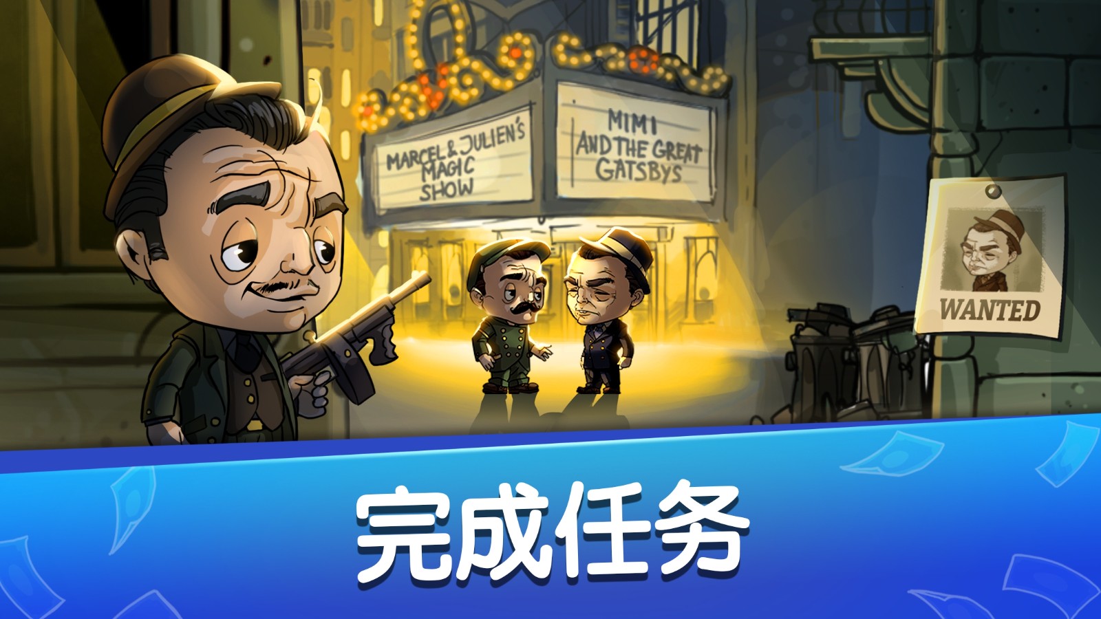 放置黑道霸主帮派风云(2)