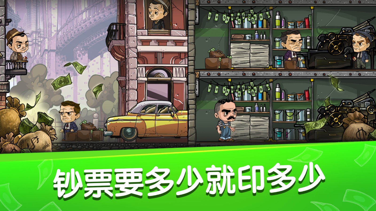 放置黑道霸主帮派风云(4)