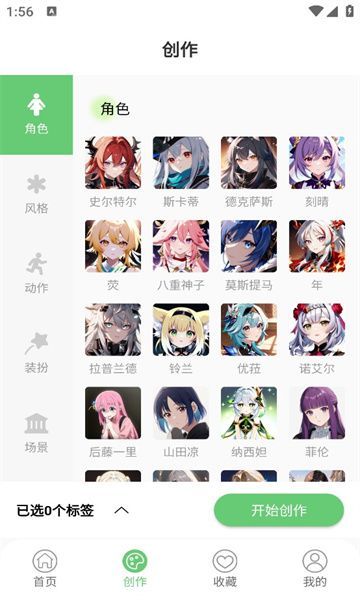 萌娘壁纸(2)