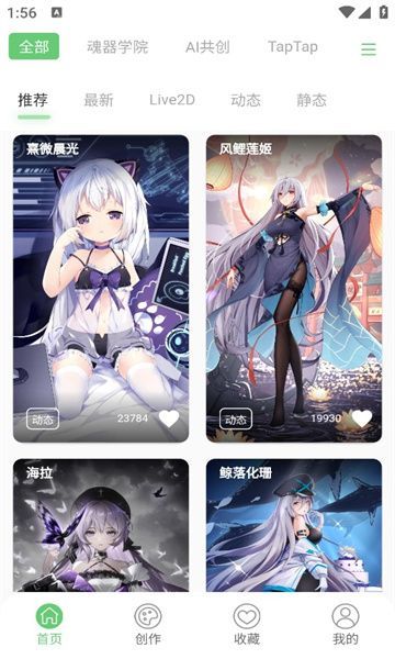 萌娘壁纸(3)