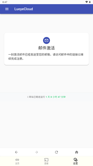 落叶云盘(1)