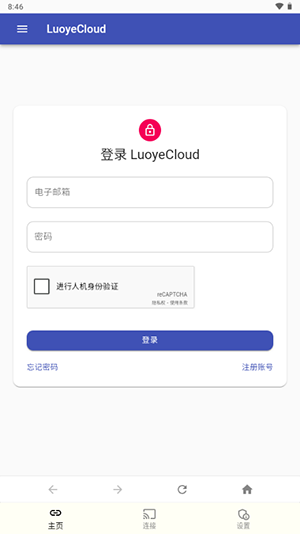 落叶云盘(3)