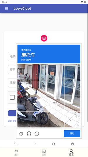 落叶云盘(4)